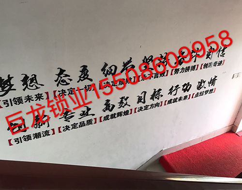 青海开锁培训
